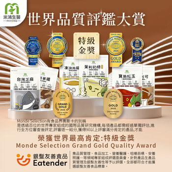 一代乳清最後庫存!!_MIHONG®多口味高效乳清蛋白-美味百卡小農飲(500克/袋)