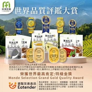 子犬真心推薦-MIHONG®多口味高效乳清蛋白