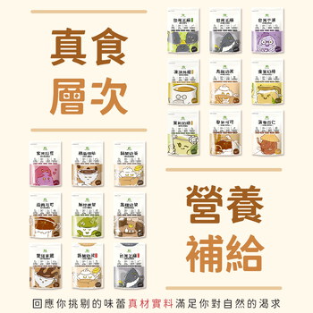 一代乳清最後庫存!!_MIHONG®多口味高效乳清蛋白-美味百卡小農飲(500克/袋)