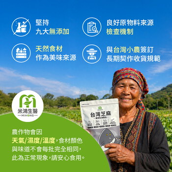 子犬真心推薦-MIHONG®多口味高效乳清蛋白