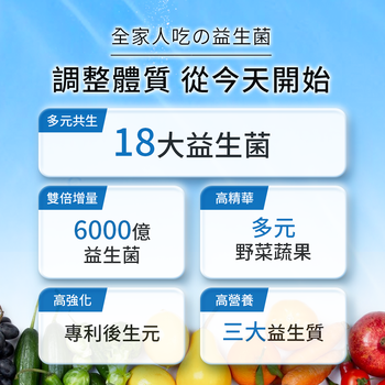 MIHONG® 高效益生菌Plus(30包/盒)