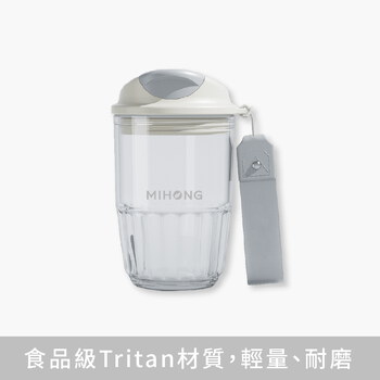MIHONG® 凌茶杯(420ml/TRITAN)