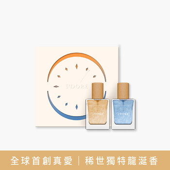 S'Doré序時™落日星辰-(30毫升/瓶)一盒2瓶入