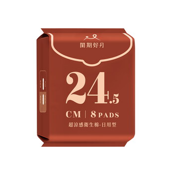 閨期好月™超涼感衛生棉-涼爽自由配
