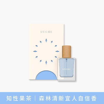 S'Doré序時™淡香精系列-(30毫升/瓶)
