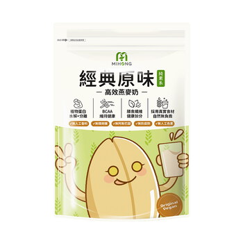 MIHONG®高效植物蛋白-美味百卡小農蛋白飲-蔬食首選_月銷5百萬杯