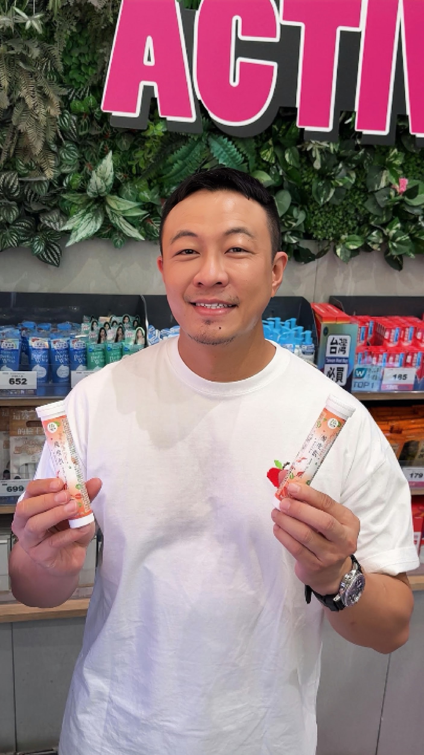 超夯代謝機能飲