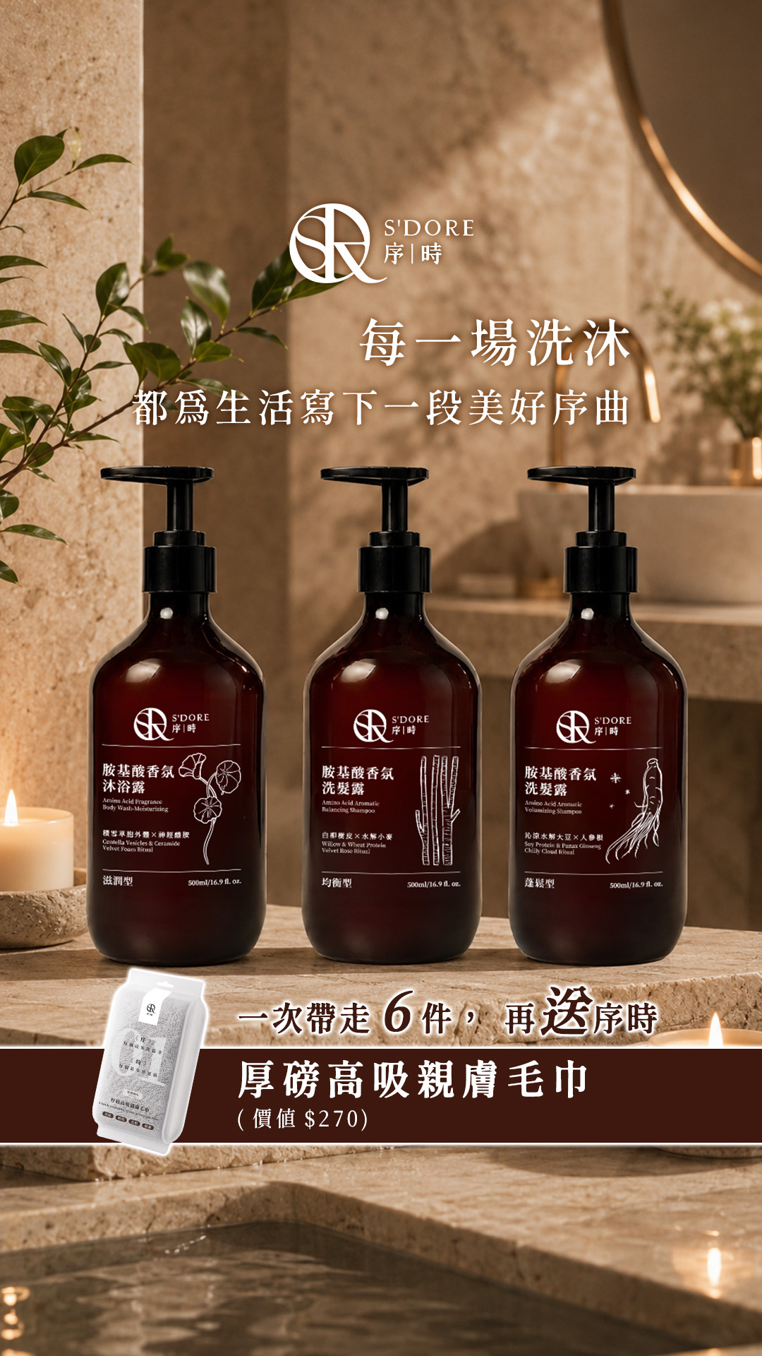 蓋板跳窗廣告