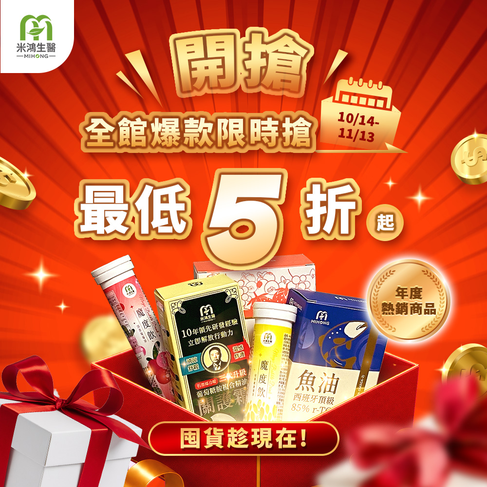 Q4測試