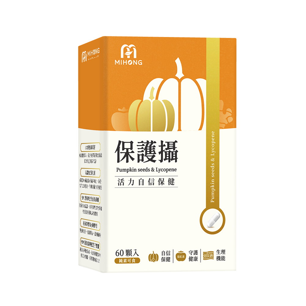  【MIHONG®保護攝】滿3件折$300，滿6件折$1,200，滿10件折$2,500，滿12件折$3,600，滿24件折$7,440